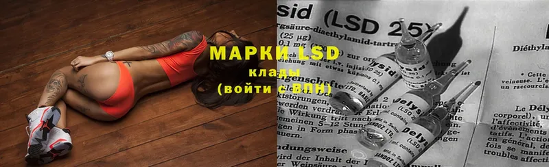 LSD-25 экстази кислота  Михайловка 